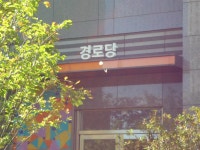 모텔 - 안양시청