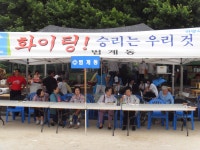 사진소식 목록 - 범계동 - 동안구청