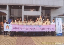사진소식 목록 - 범계동 - 동안구청