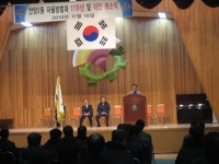사진소식 - 만안구청