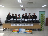 사진소식 - 만안구청