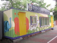 사진소식 목록 - 신촌동 - 동안구청