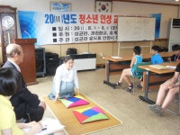 사진소식 - 동안구청