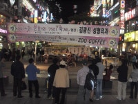 사진소식 목록 - 범계동 - 동안구청