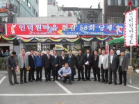 사진소식 목록 - 인덕원동 - 동안구청