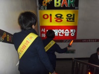 사진소식 목록 - 범계동 - 동안구청