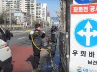 사진소식 - 동안구청