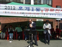 사진소식 목록 - 호계1동 - 동안구청