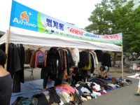 사진소식 목록 - 범계동 - 동안구청