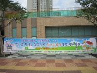 사진소식 - 동안구청