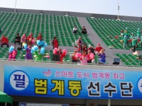 사진소식 목록 - 범계동 - 동안구청