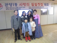 사진소식 목록 - 관양동 - 동안구청