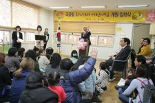 사진소식 목록 - 관양동 - 동안구청