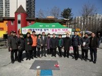 사진소식 목록 - 달안동 - 동안구청