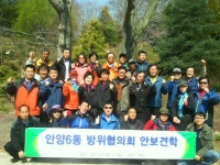 사진소식 목록 - 안양6동 - 만안구청