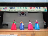 사진소식 목록 - 비산1동 - 동안구청