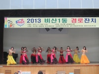 사진소식 목록 - 비산1동 - 동안구청