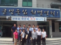 사진소식 목록 - 안양3동 - 만안구청