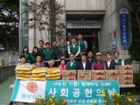 사진소식 목록 - 안양4동 - 만안구청
