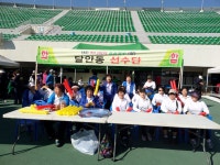 사진소식 목록 - 달안동 - 동안구청