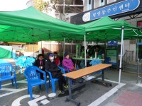사진소식 목록 - 달안동 - 동안구청