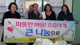사진소식 목록 - 안양2동 - 만안구청