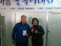 사진소식 목록 - 안양5동 - 만안구청