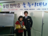 사진소식 목록 - 안양5동 - 만안구청