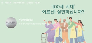 사회적경제지원센터
