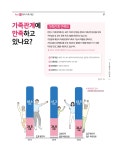 복지·가족·개인 - 안양시청 안양시청