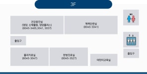 만안구보건소 - 안양시보건소
