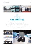 2025년도 본예산 - 안양시청 안양시청