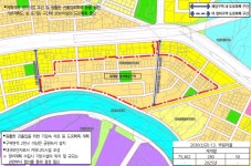 부림마을 - 도시정비