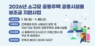 동안구청 - 안양시 동안구청