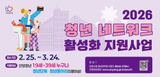 동안구청 - 안양시 동안구청