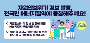 만안구청 - 안양시 만안구청