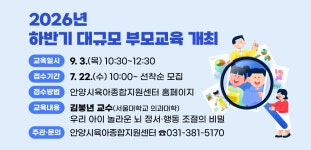 만안구청 - 안양시 만안구청