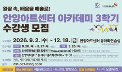 만안구청 - 안양시 만안구청