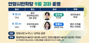 동안구청 - 안양시 동안구청