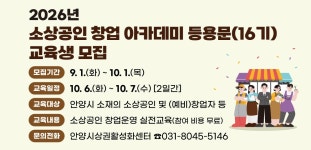 만안구청 - 안양시 만안구청