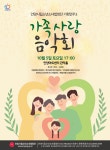 공연일정 - 시립합창단