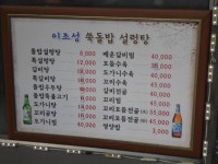 관광호텔 - 내맘애안양