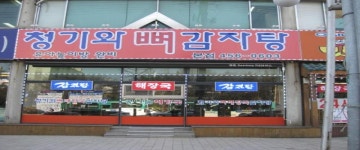 관광호텔 - 문화관광