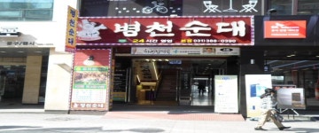 관광호텔 - 문화관광