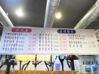 관광호텔 - 문화관광