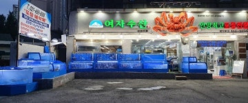 모범음식점 - 내맘애안양