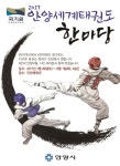 우리동 소식 목록 - 안양1동 - 만안구청