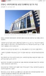 보도자료 - 사회적경제지원센터
