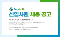 [(주)아람커뮤니케이션] [부산]AI 개발자 모집합니다. - 사람인