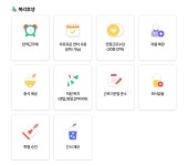 [(주)아람커뮤니케이션] [부산]AI 개발자 모집합니다. - 사람인